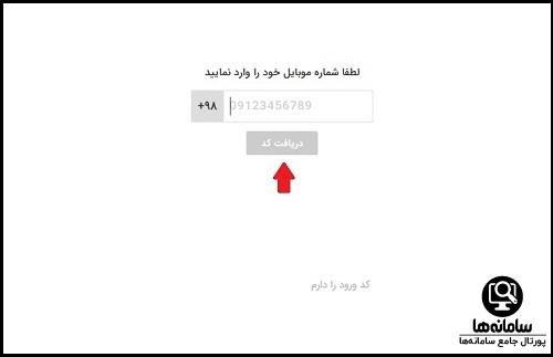  سایت نوبت دات آی آر nobat.ir